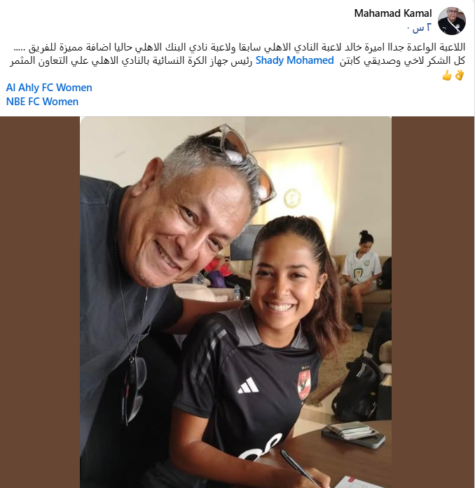 محمد كمال