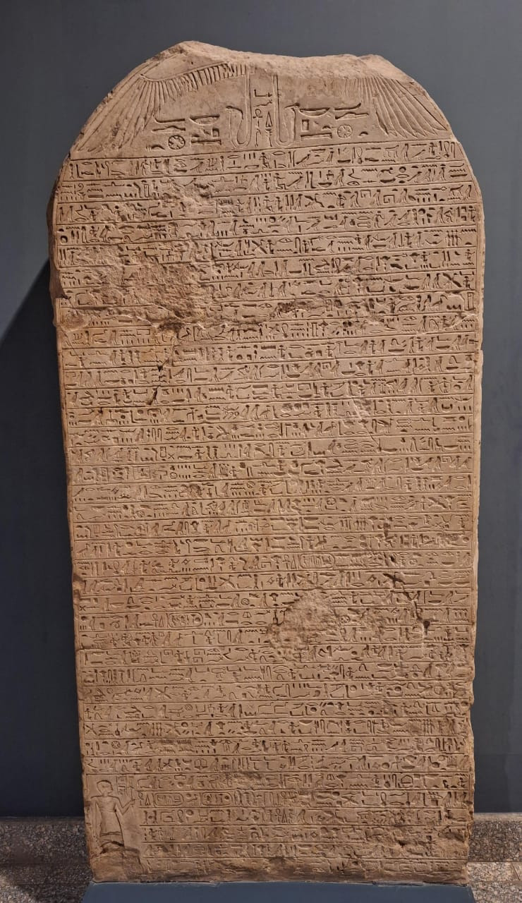 القطع الأثرية المختارة