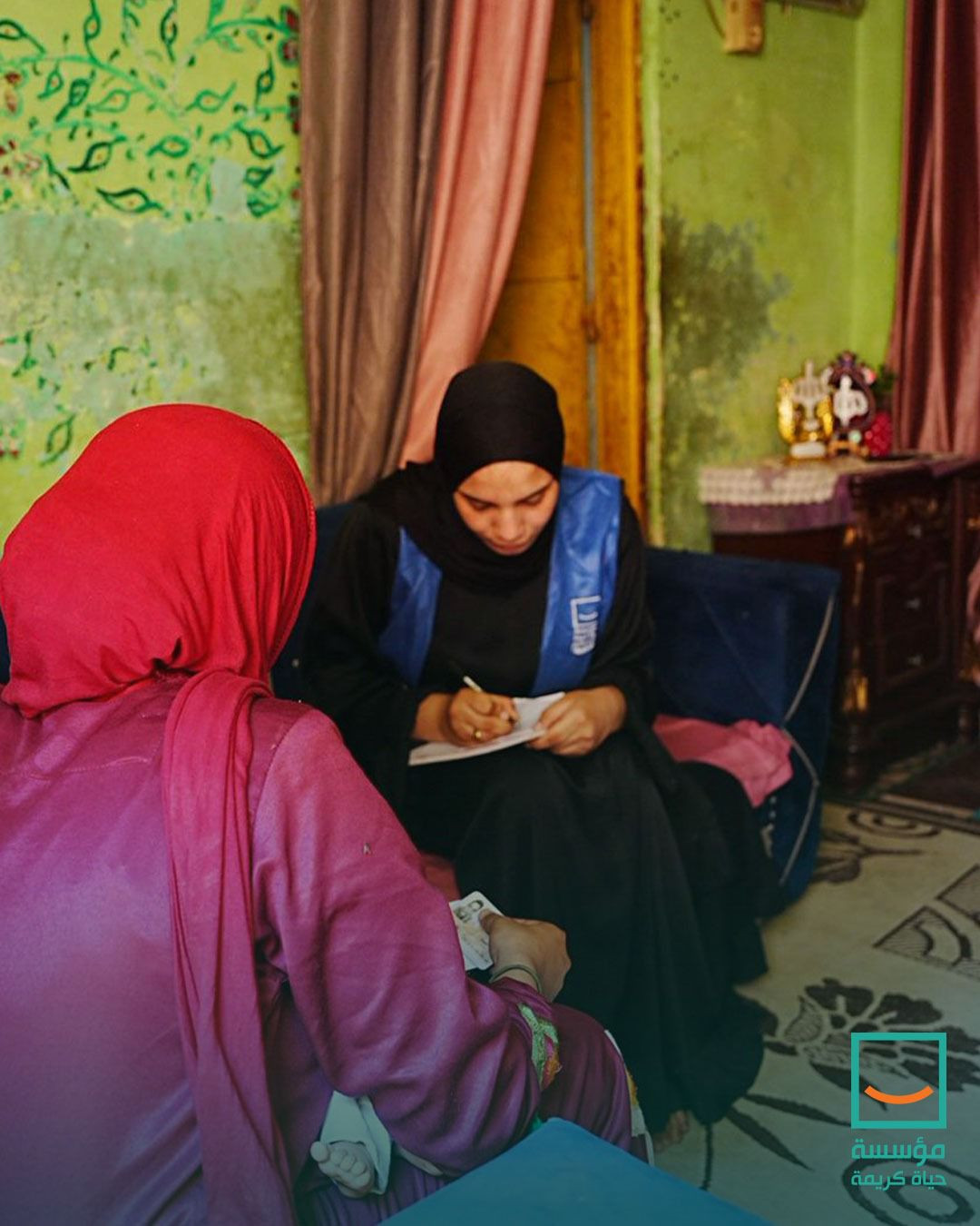 تنفيذًا لتوجيهات السيد رئيس الجمهورية لمؤسسة حياة كريمة ووزارة التضام