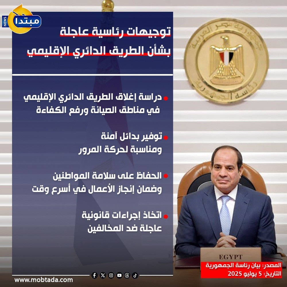 إنفوجراف