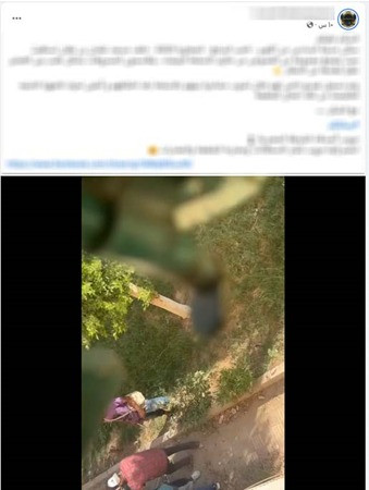 المتهمين
