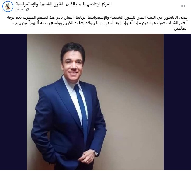 تغريدة