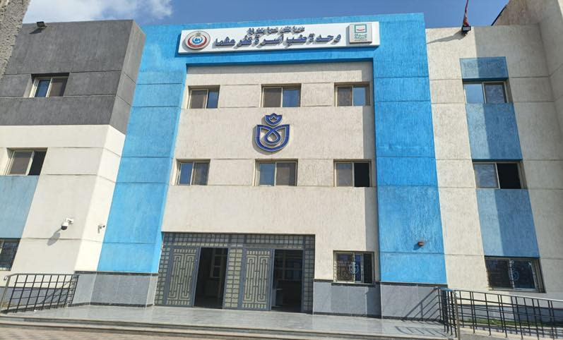 منشآت صحية