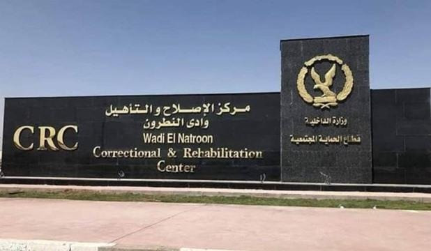 مصدر أمني ينفي وقوع إضراب في أحد مراكز الإصلاح والتأهيل بسبب التعدي على الطعام
