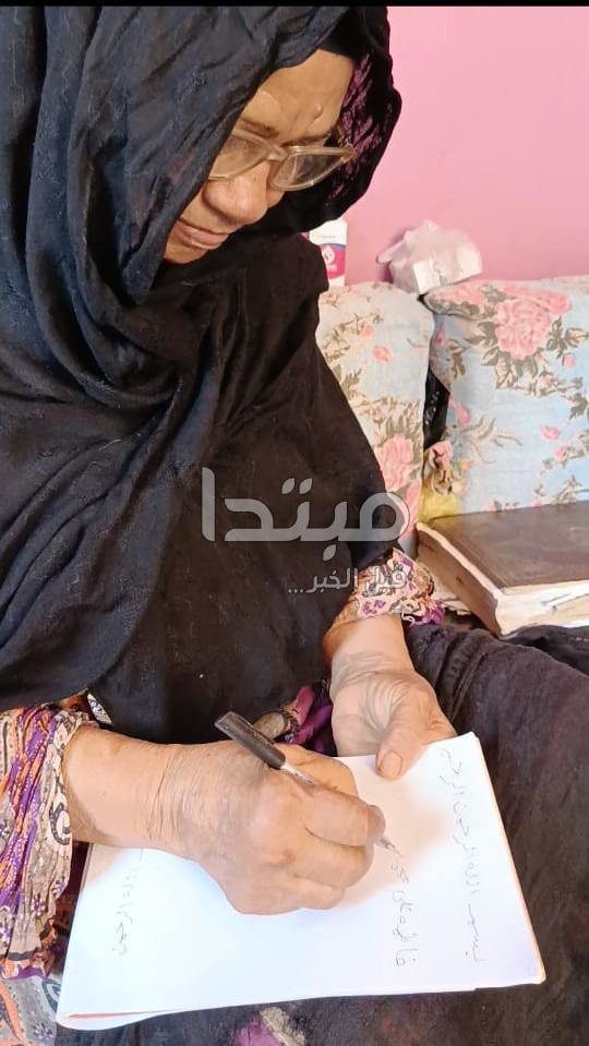 صور سيدة 80عام
