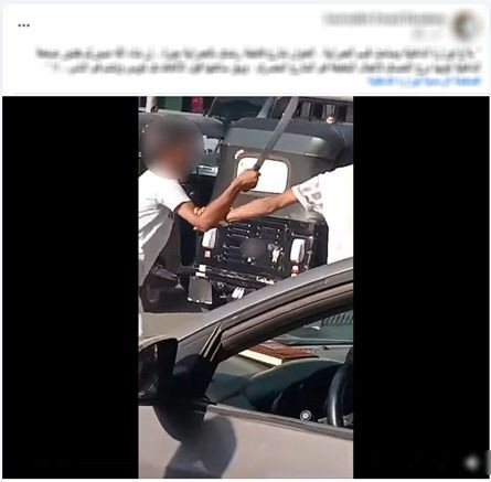 المتهمين