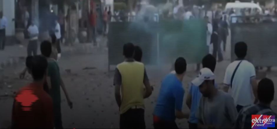 الجماعة الإرهابية