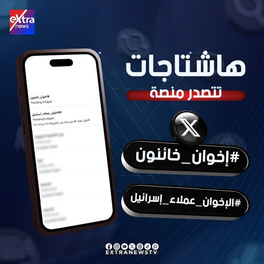 تويتر