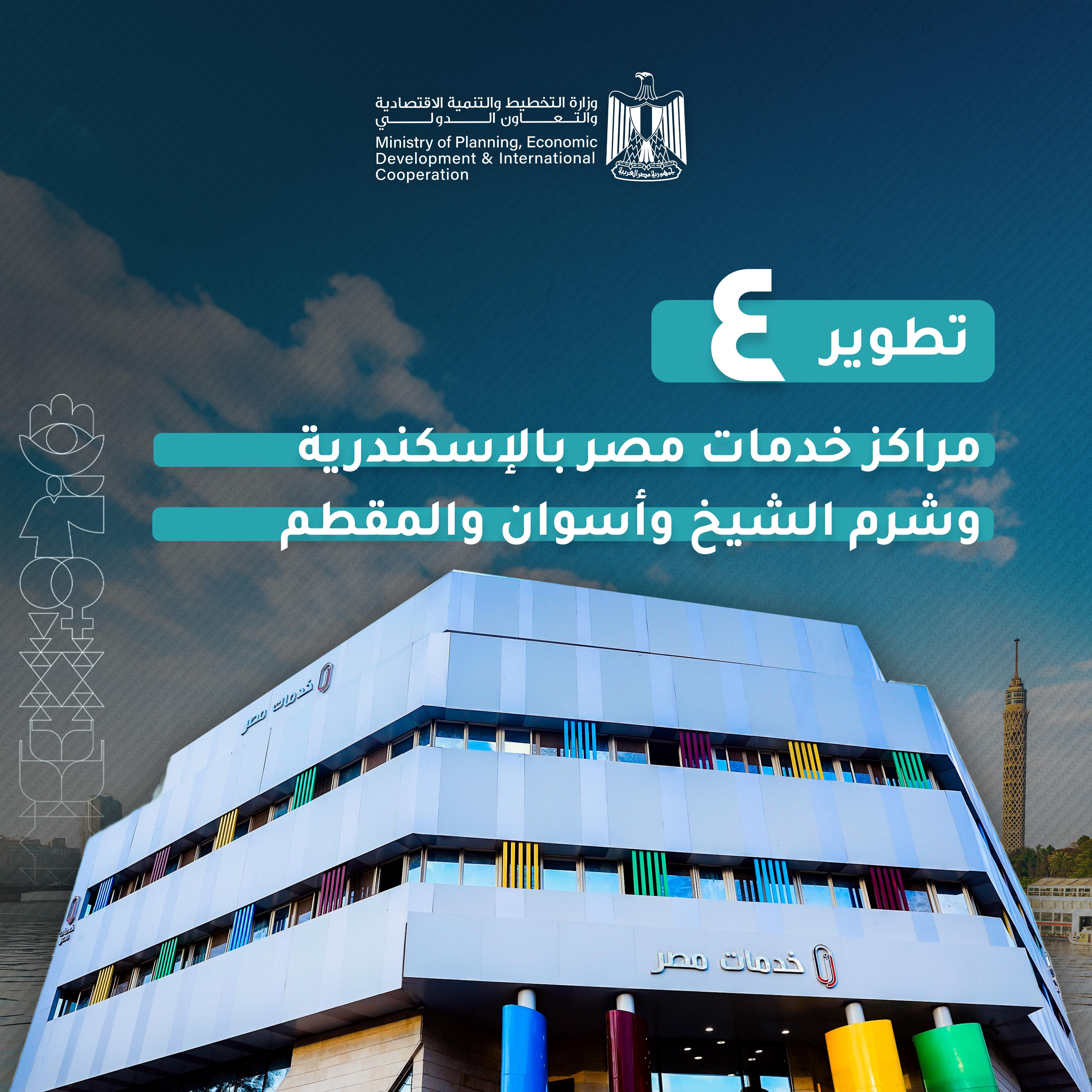 التعاون الدولي