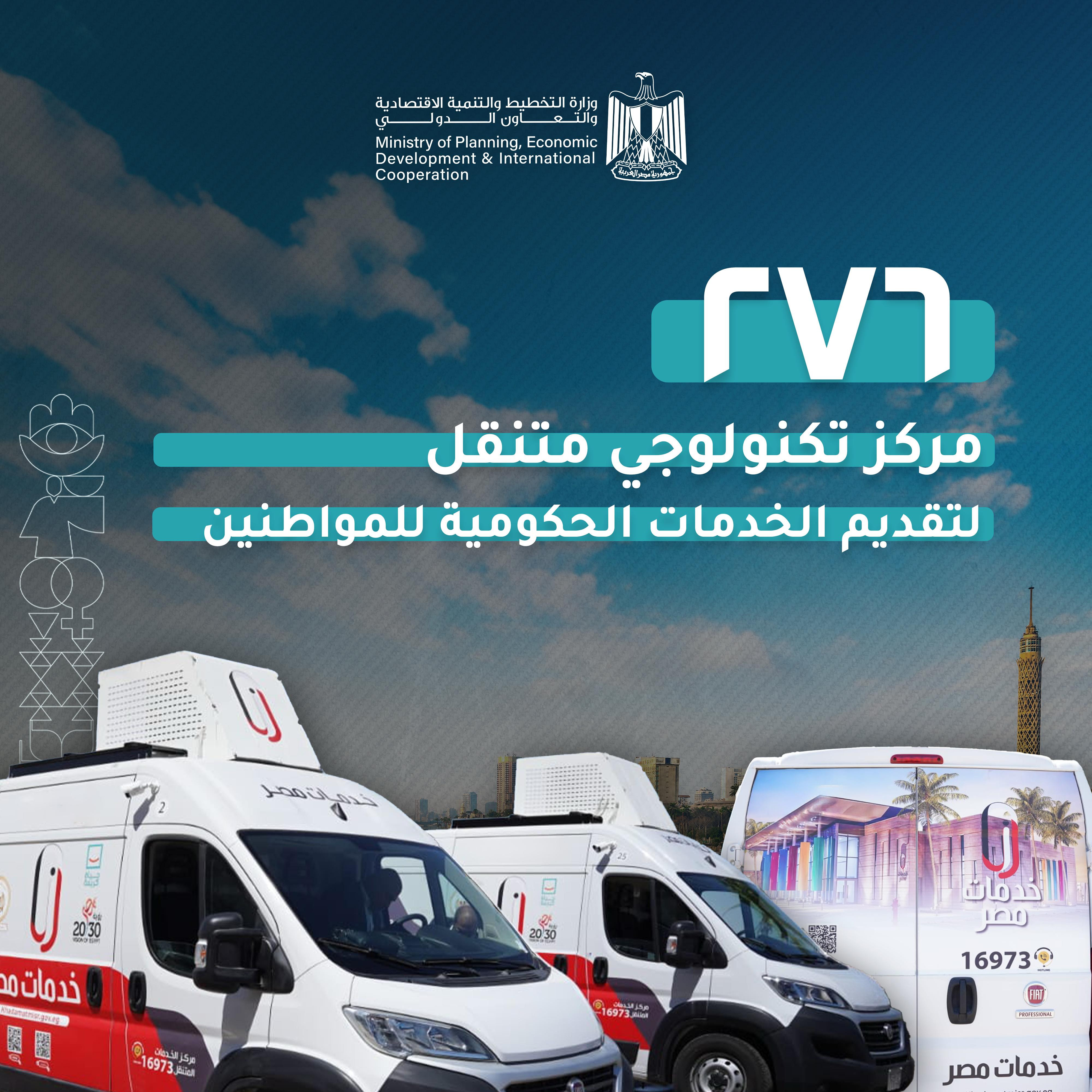 التعاون الدولي