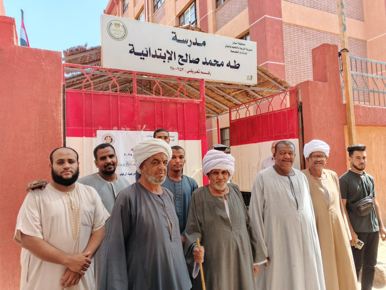 انتخابات الشيوخ 2025 أسوان