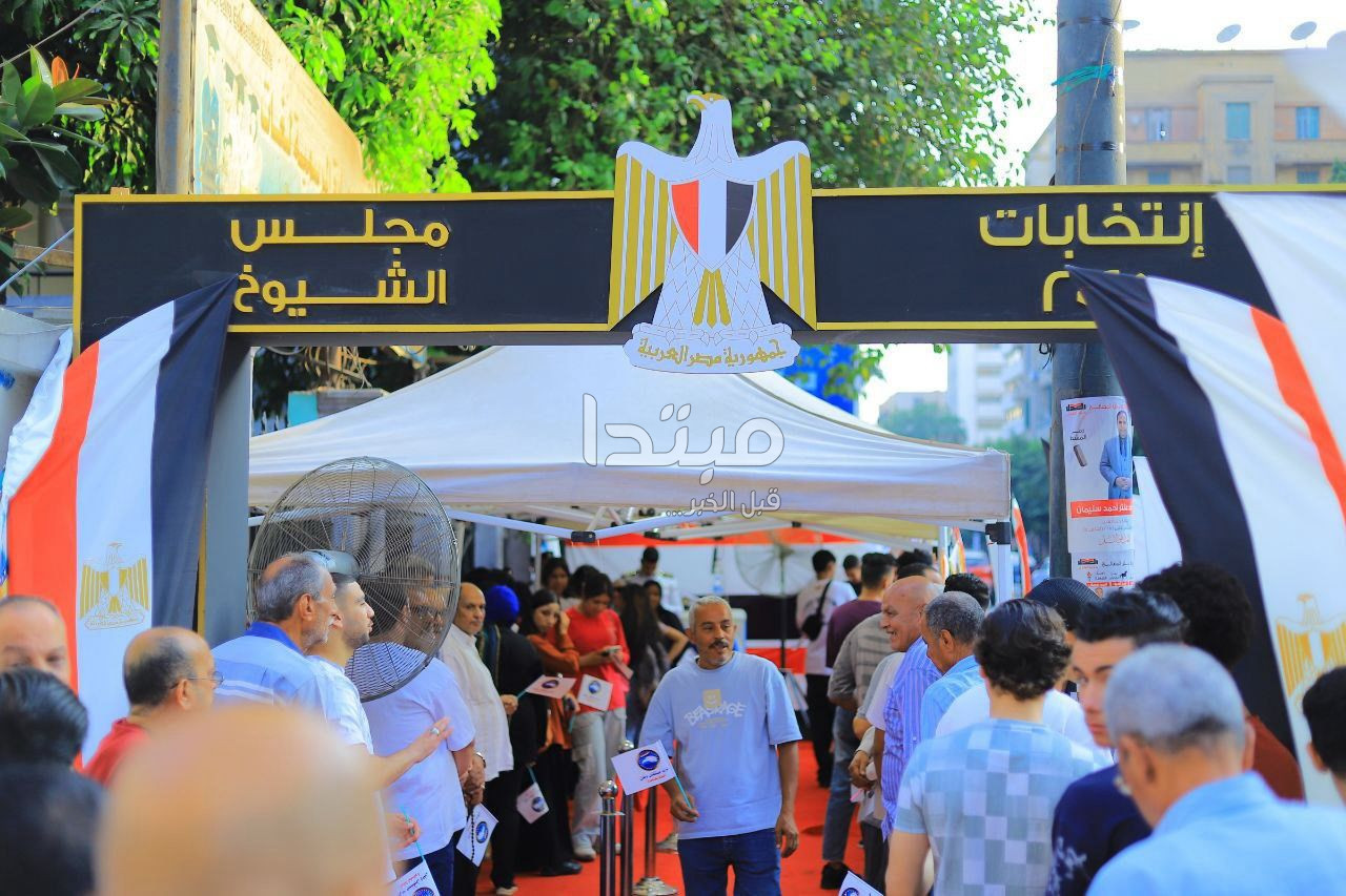 انتخابات مجلس الشيوخ 2025