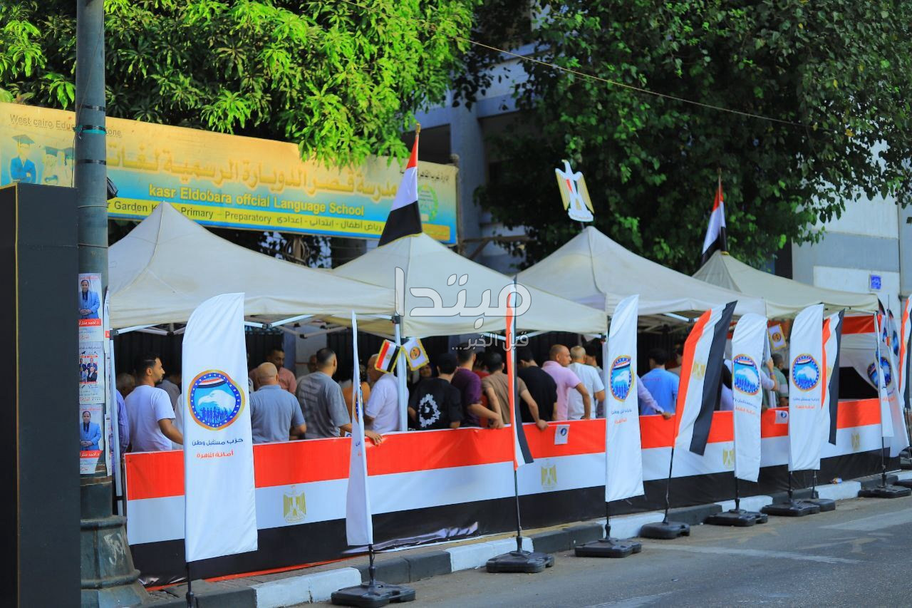 انتخابات مجلس الشيوخ 2025