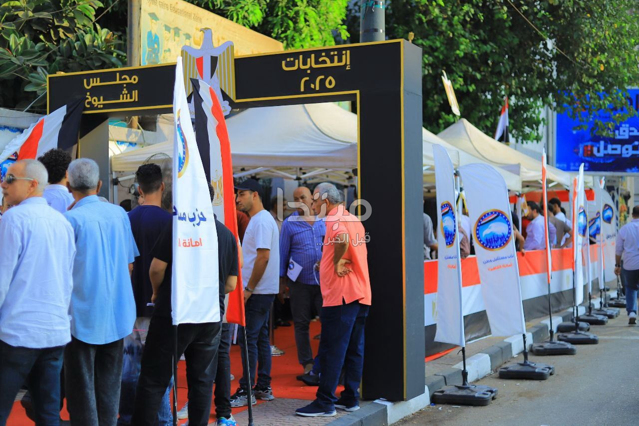 انتخابات مجلس الشيوخ 2025