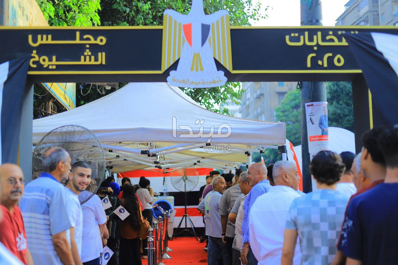 انتخابات مجلس الشيوخ 2025