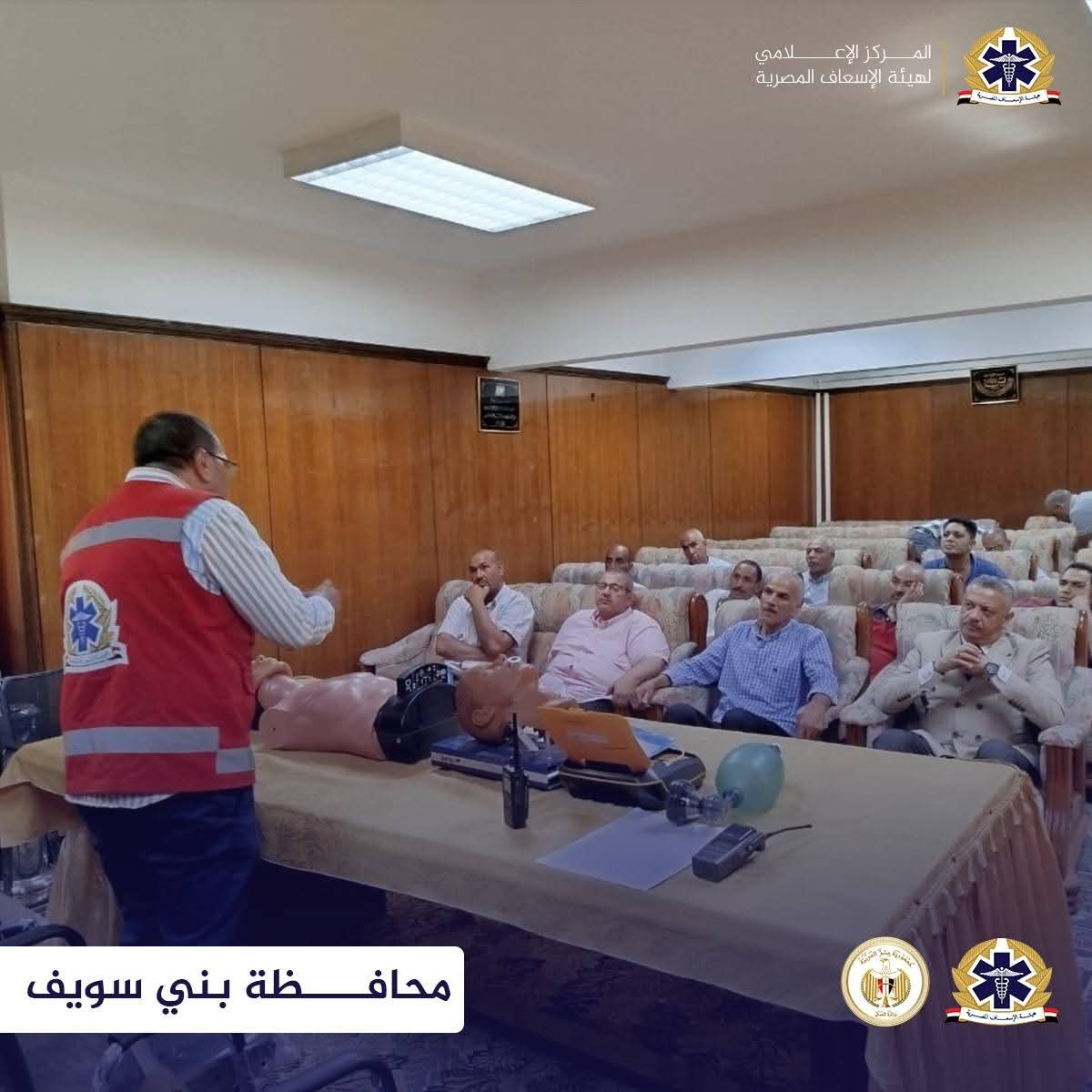 برامج الإسعافات الأولية