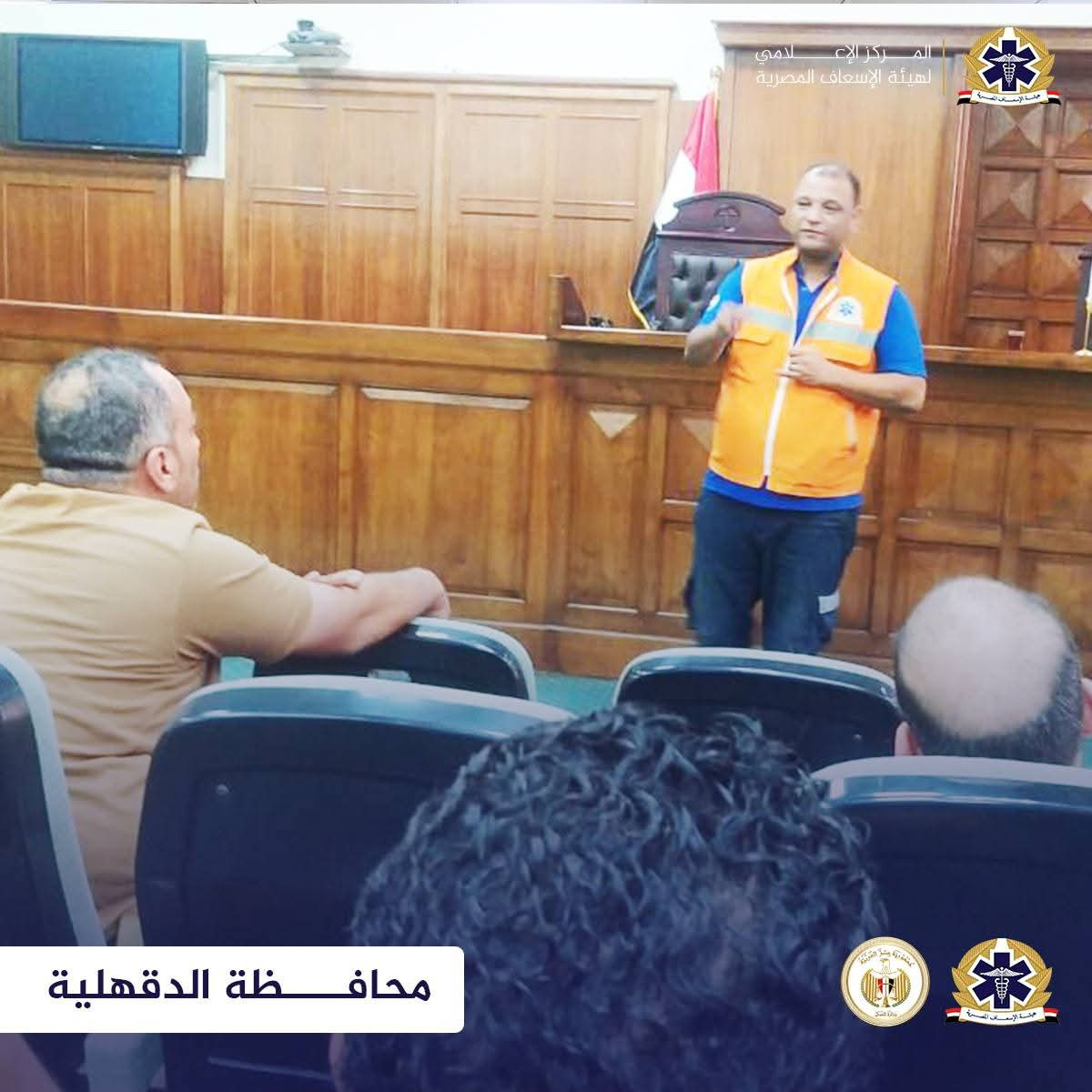 برامج الإسعافات الأولية