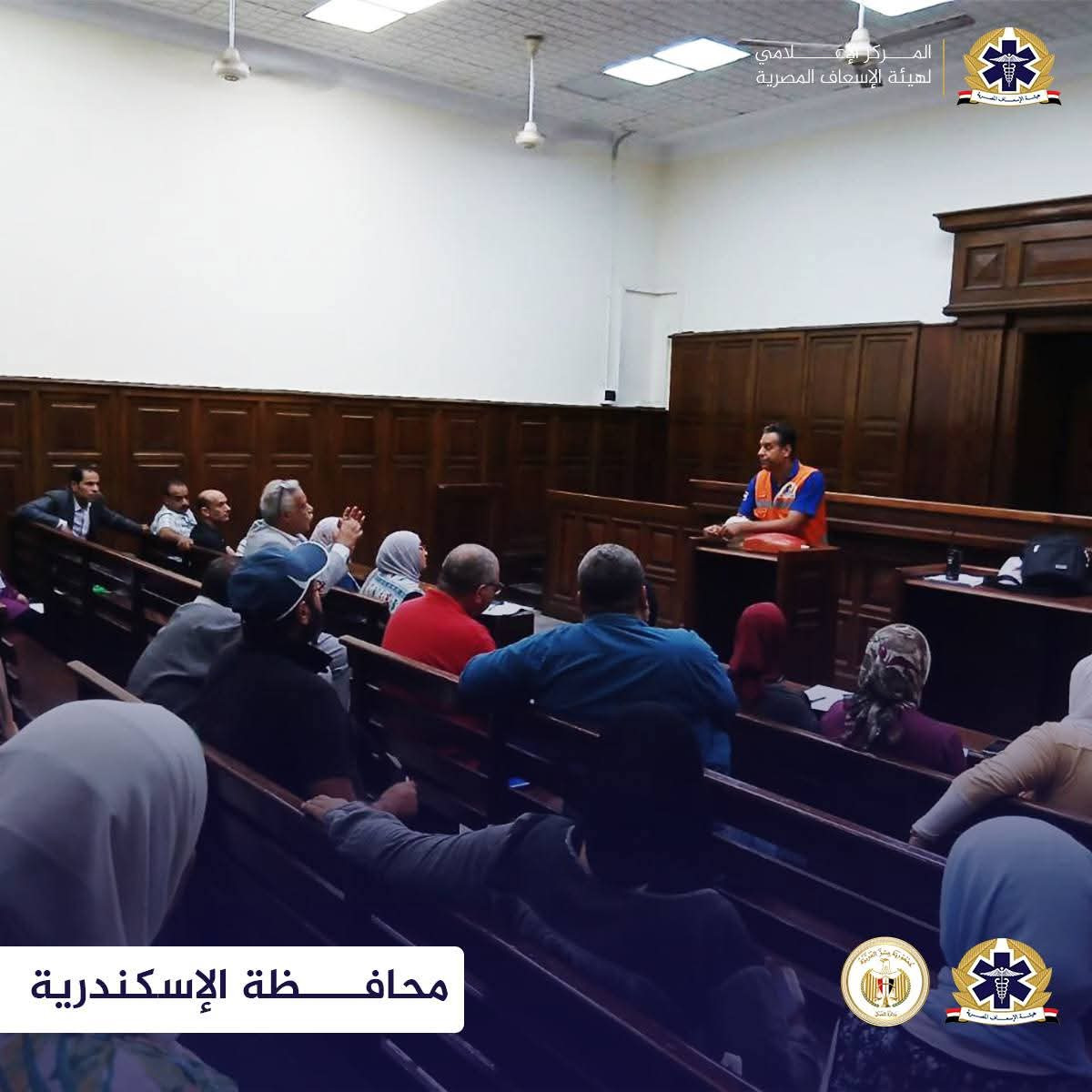 برامج الإسعافات الأولية