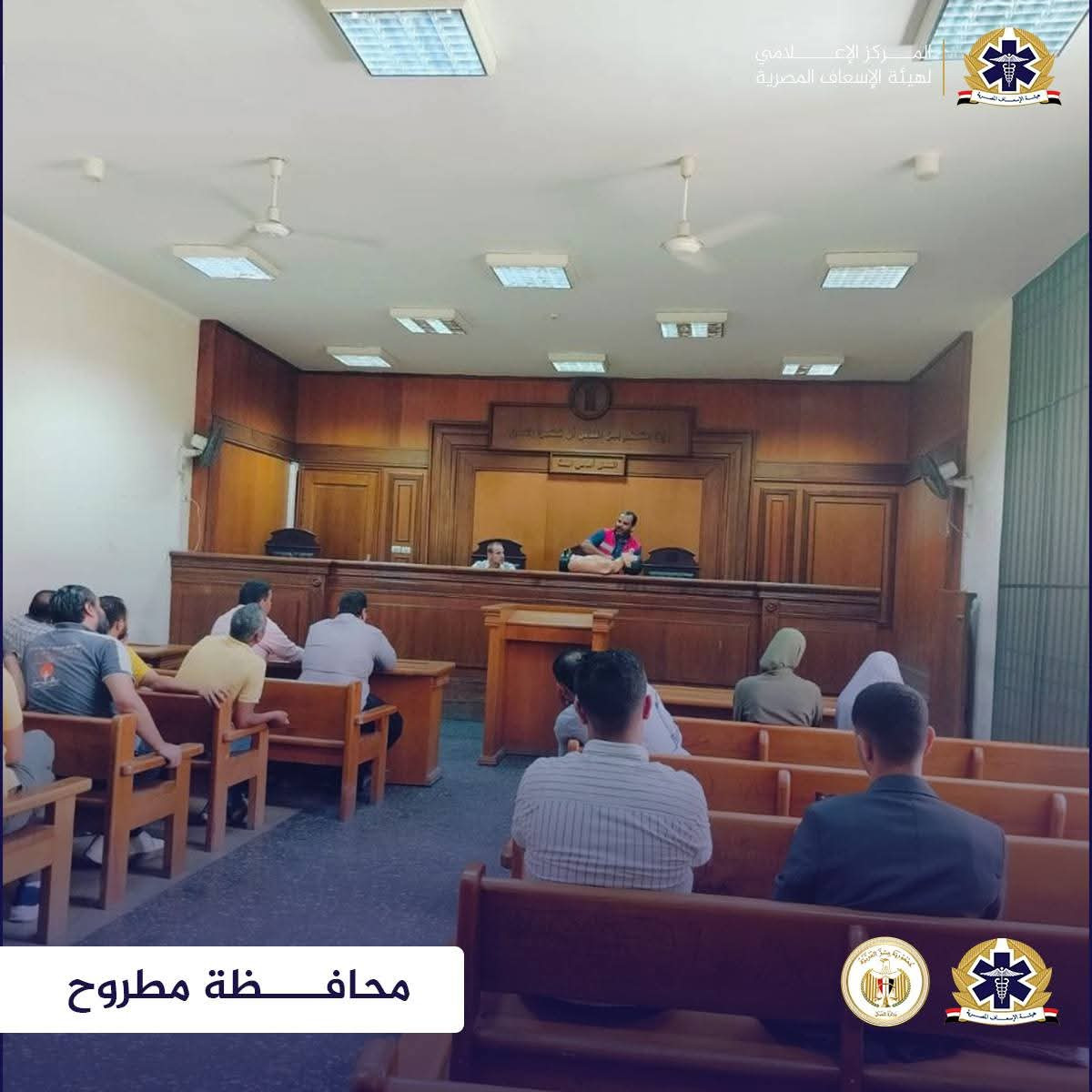 برامج الإسعافات الأولية
