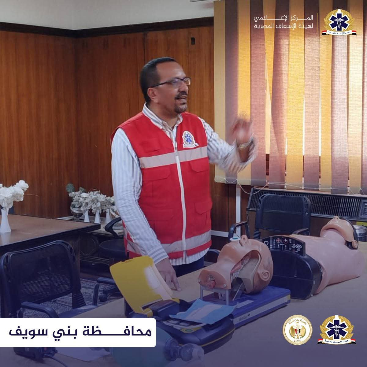 برامج الإسعافات الأولية