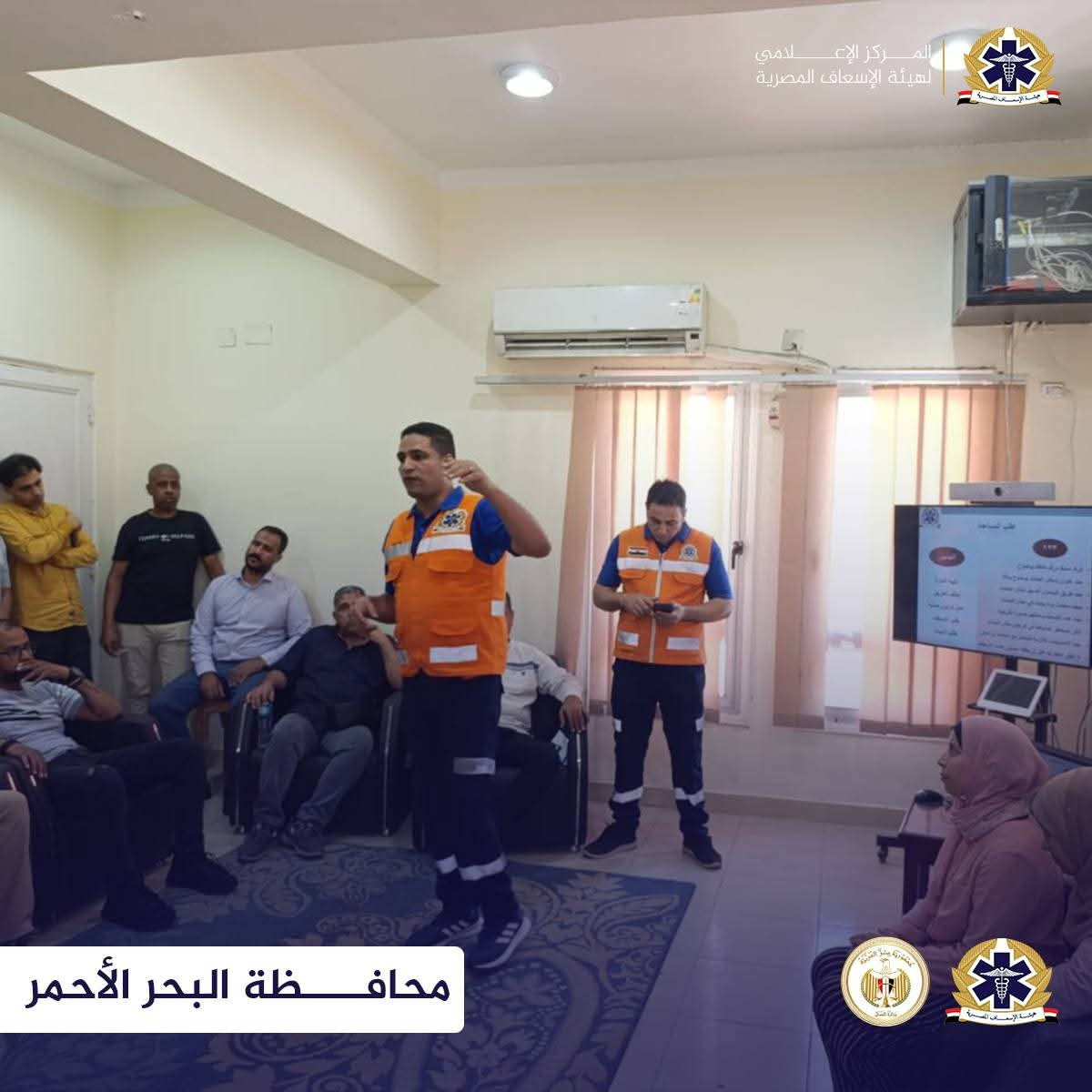 برامج الإسعافات الأولية