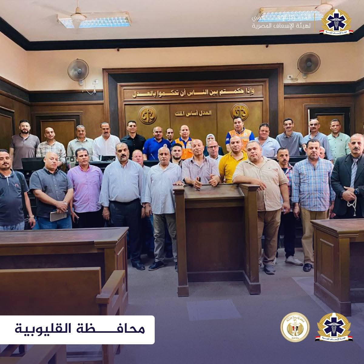 برامج الإسعافات الأولية