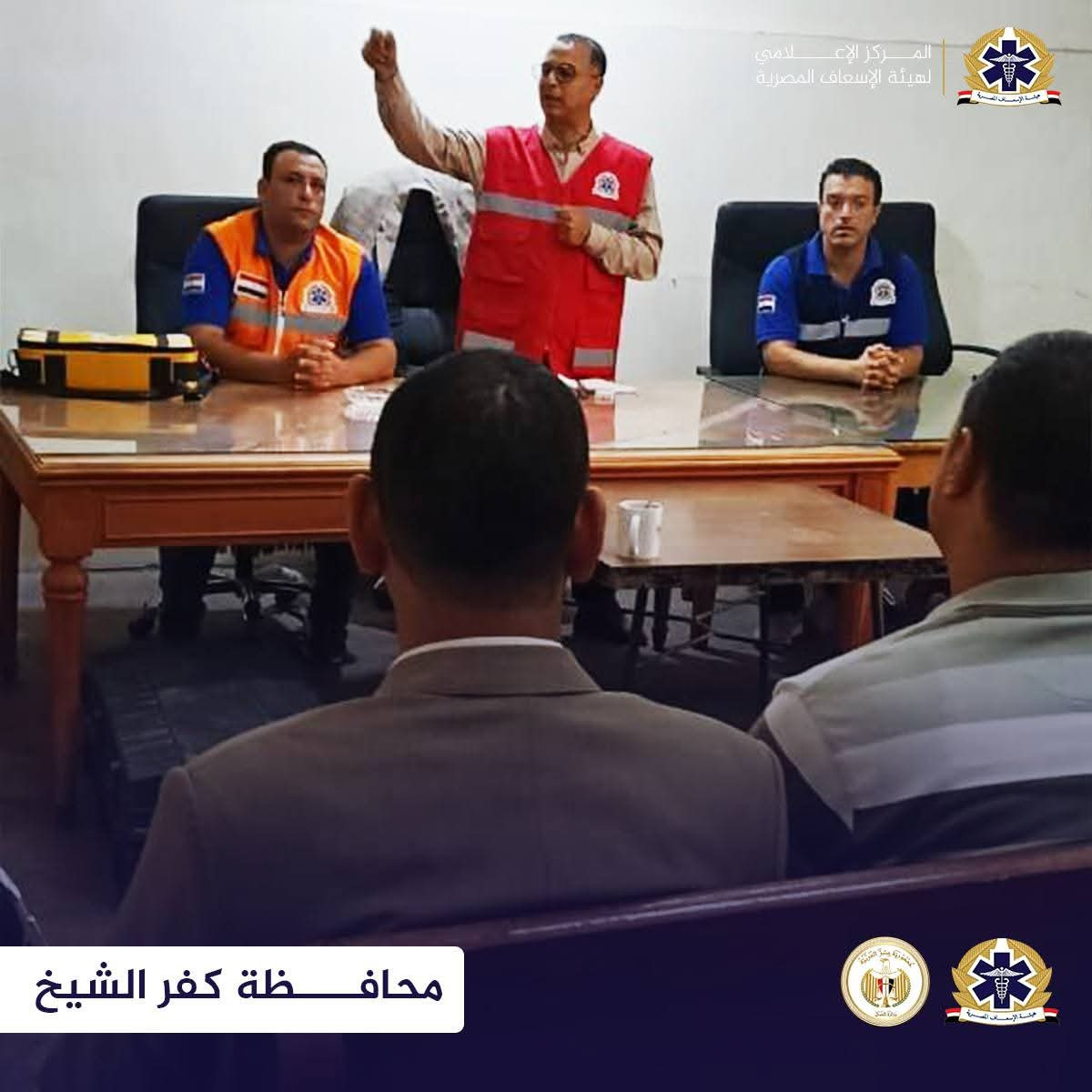 برامج الإسعافات الأولية