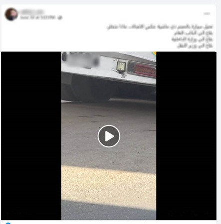 المتهم