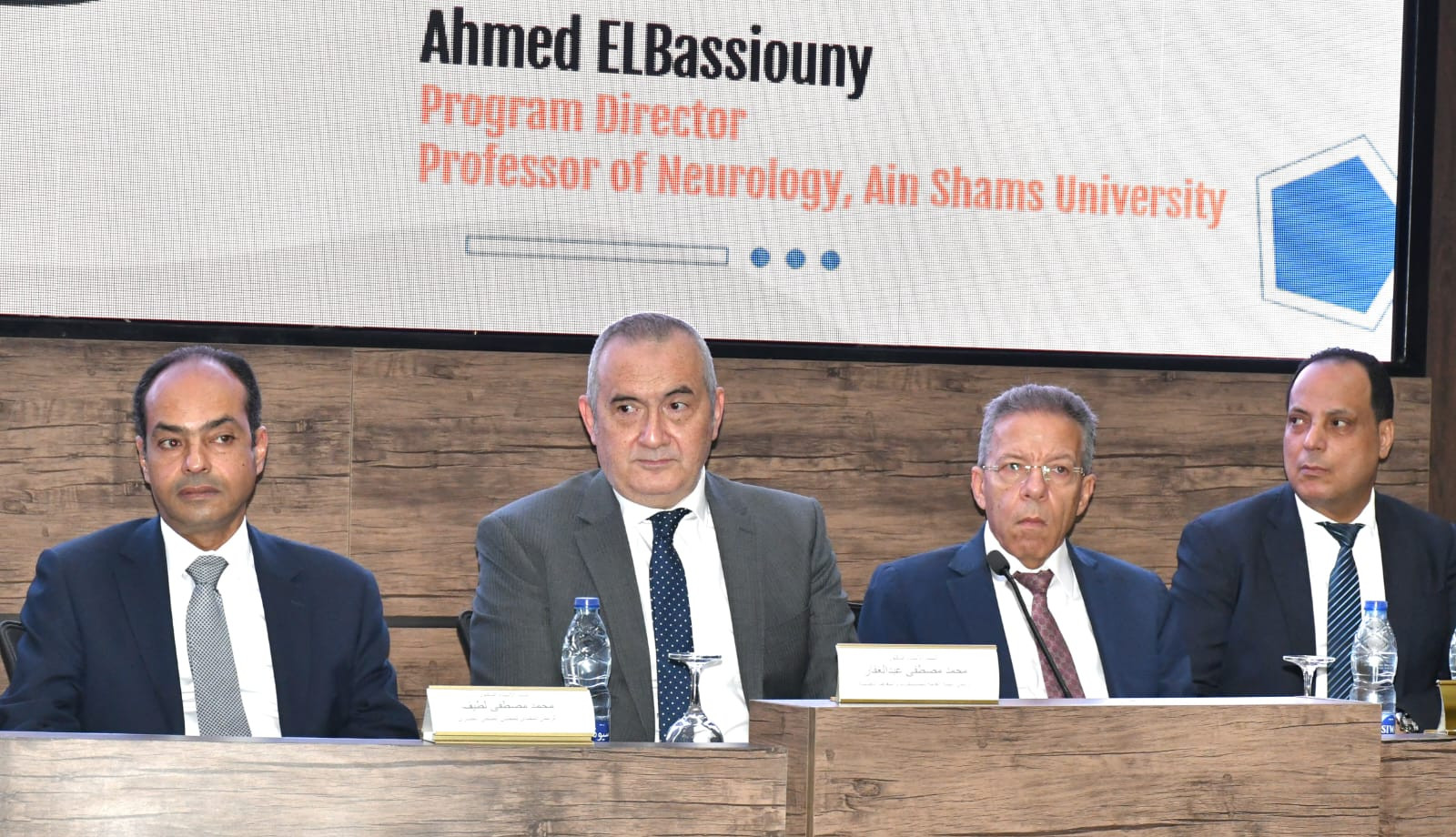 الهيئة العامة للمستشفيات