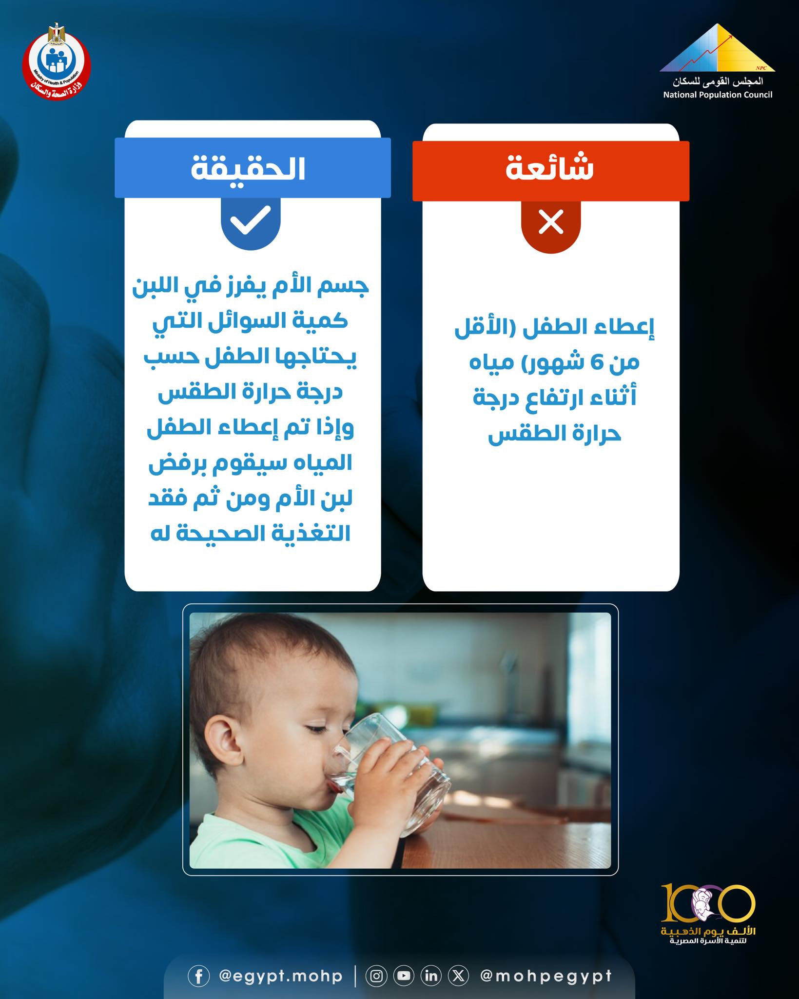التغذية السليمة للطفل