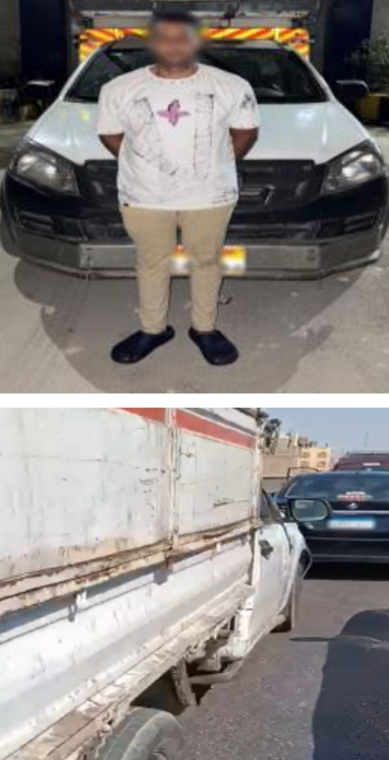 المتهم