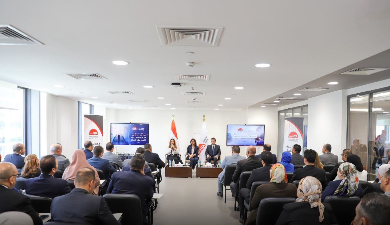 الأكاديمية الوطنية للتدريب