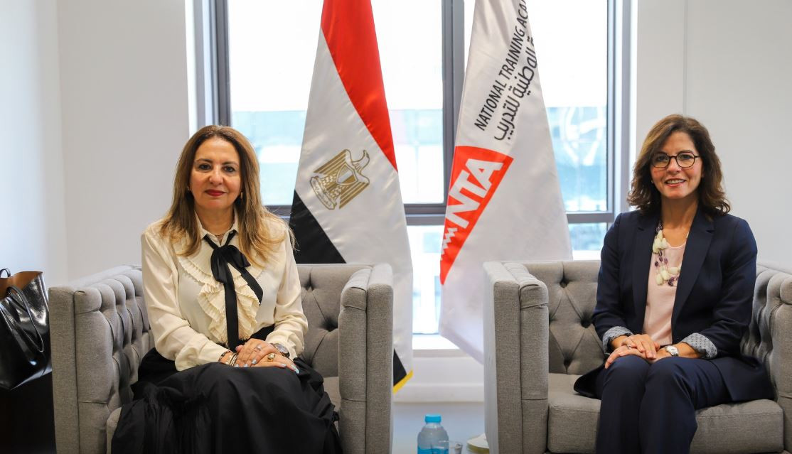 الأكاديمية الوطنية للتدريب