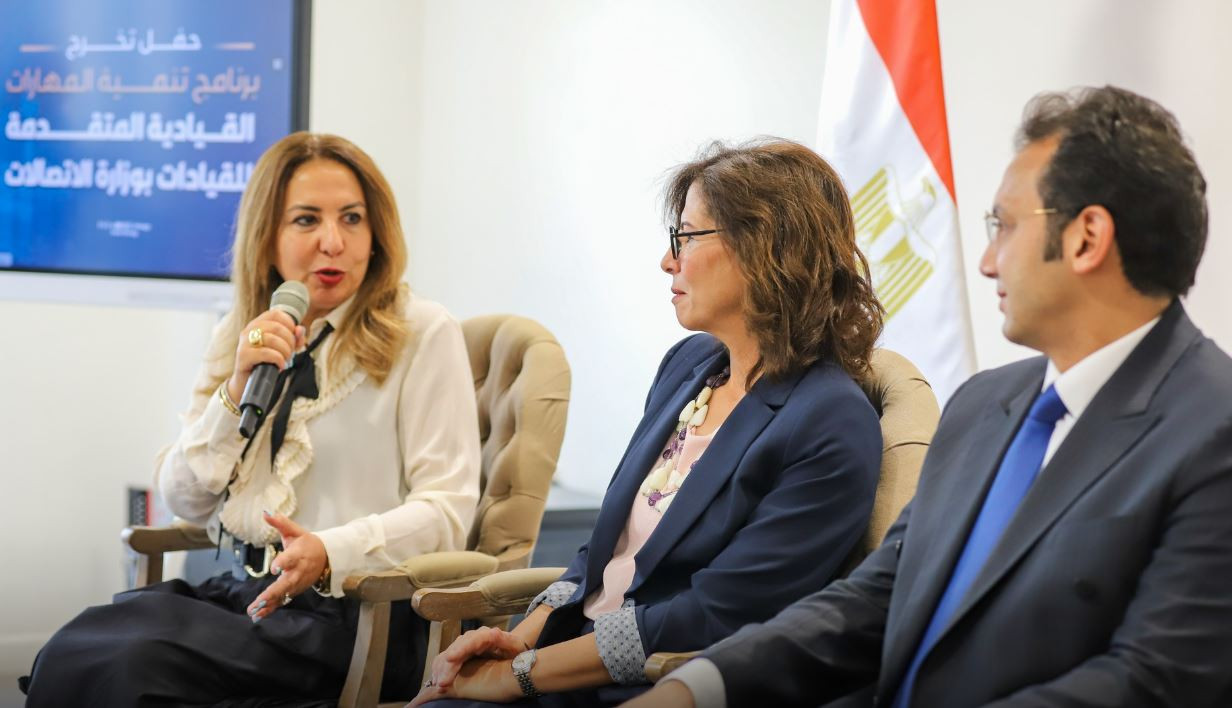 الأكاديمية الوطنية للتدريب