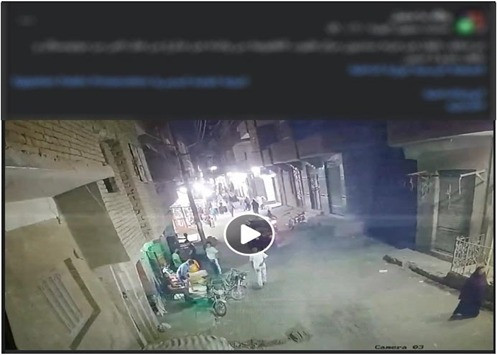 المتهمين