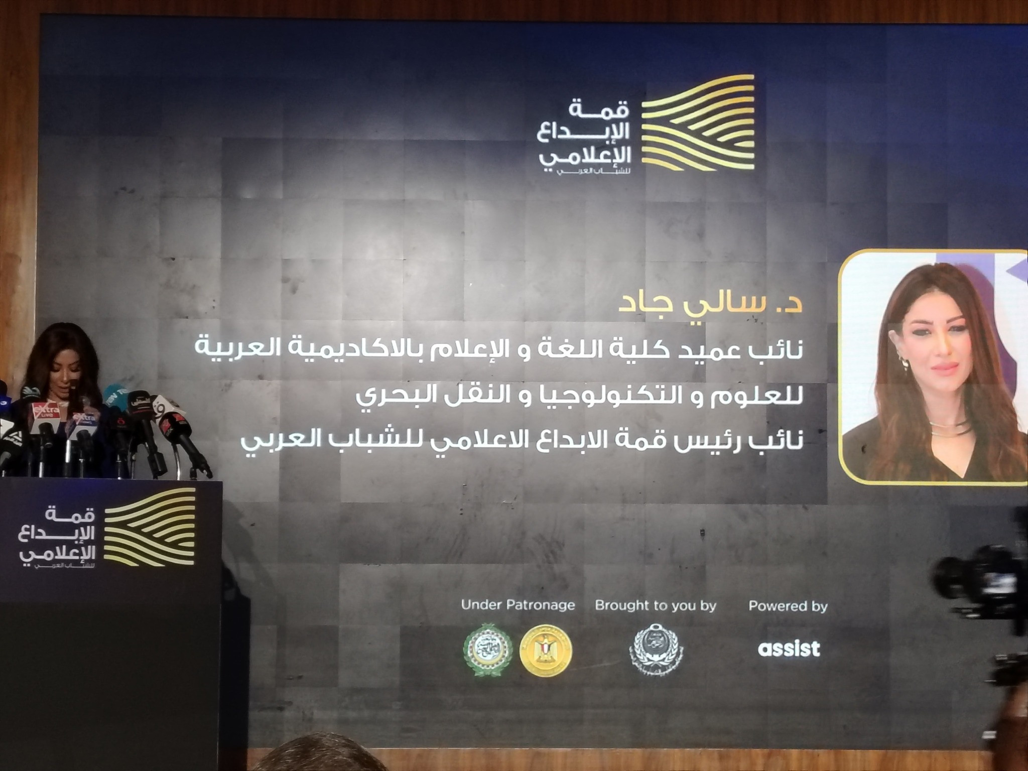 سالي جاد