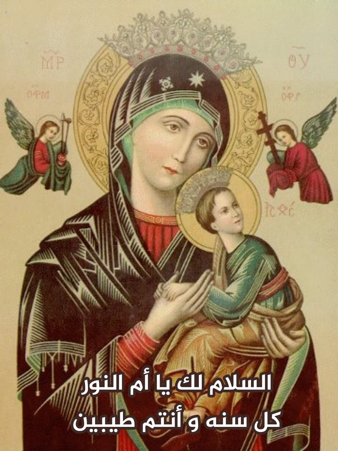 عيد إصعاد جسد العذراء مريم