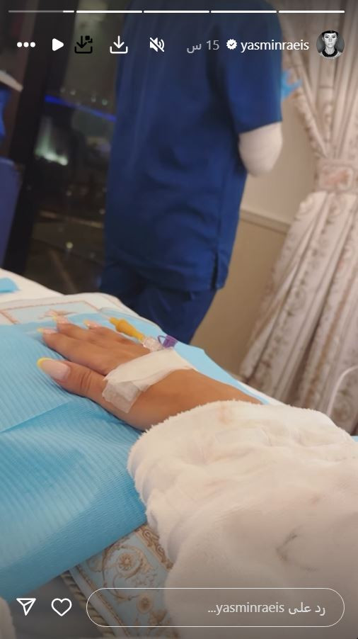 ياسمين رئيس