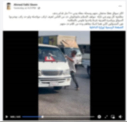 المتهم