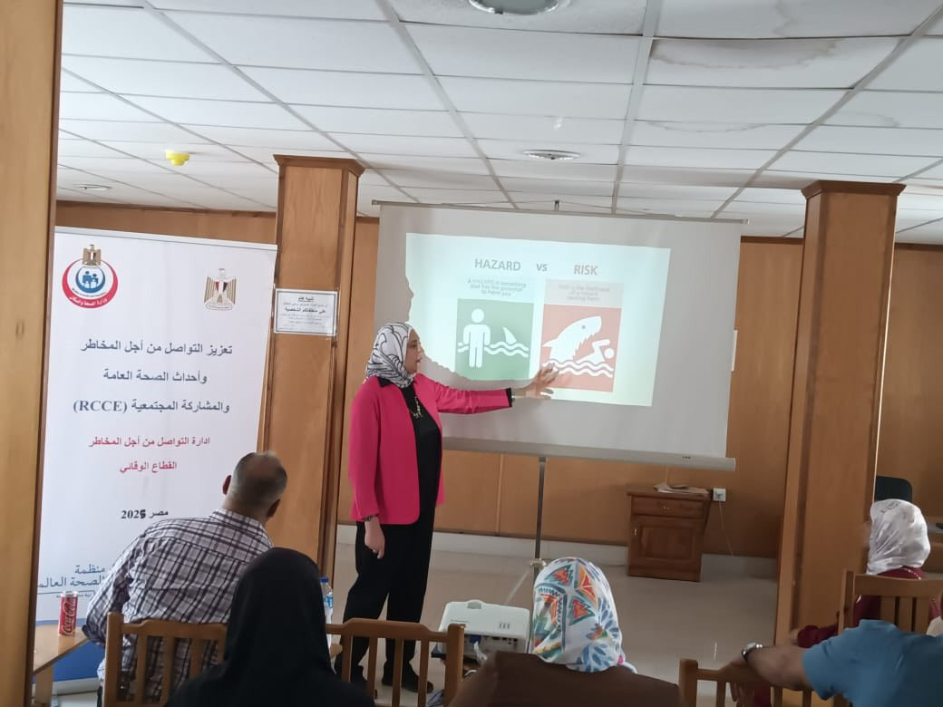 المنظومة الصحية