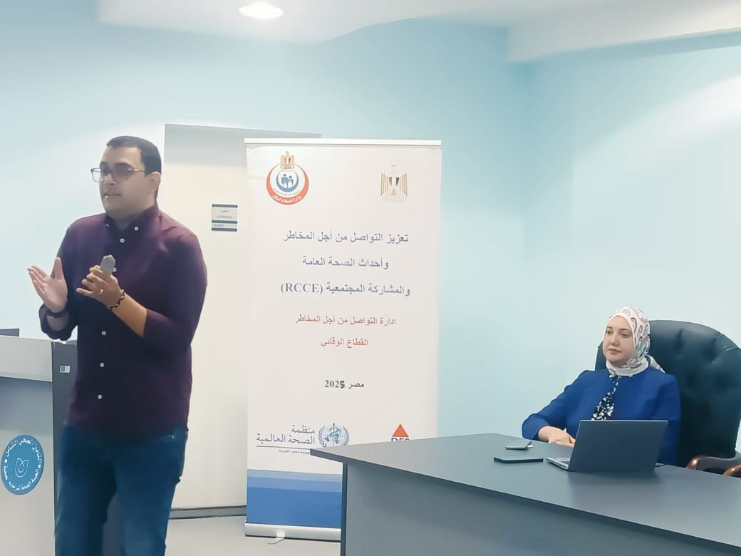 المنظومة الصحية
