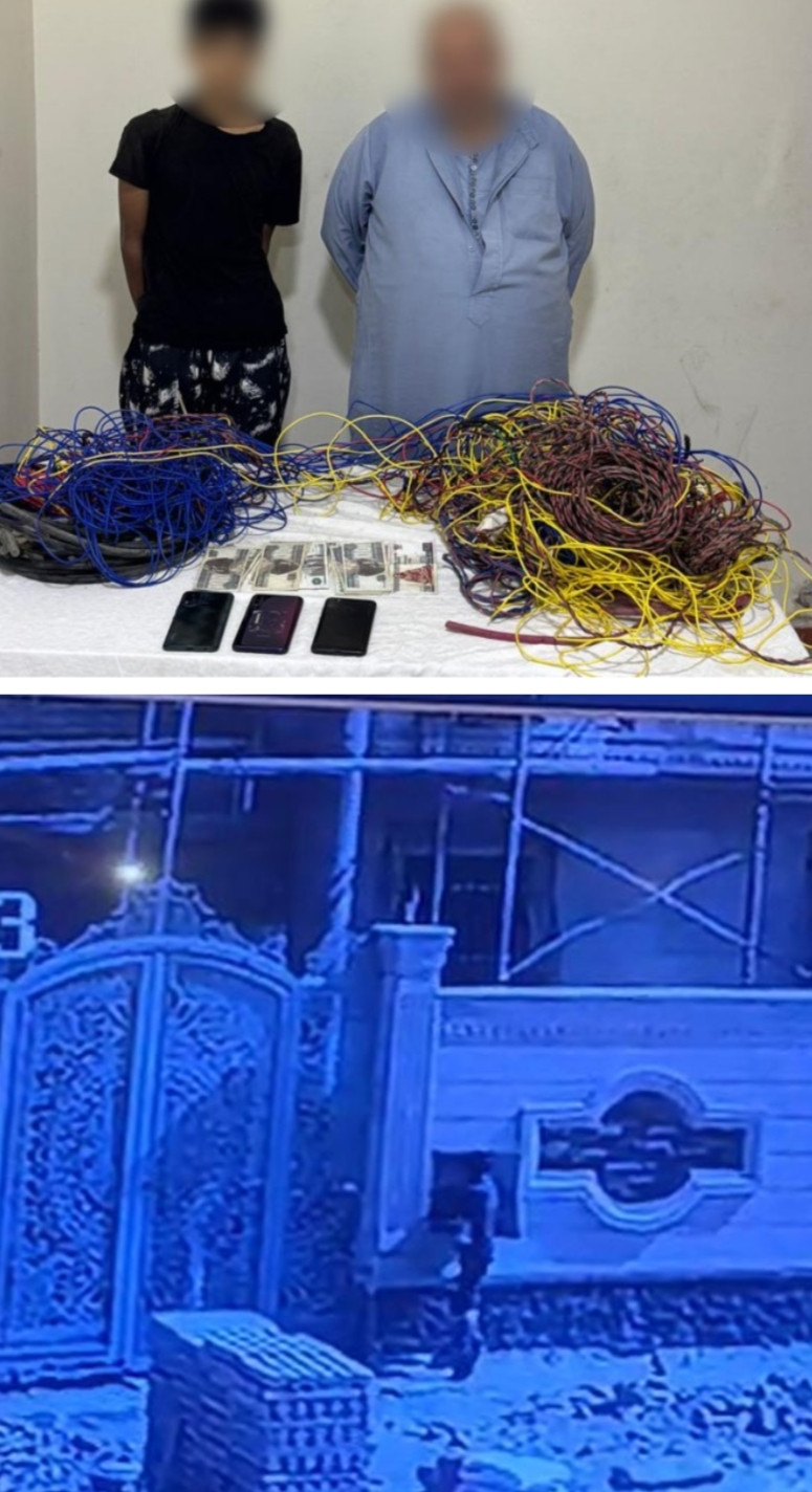المتهم