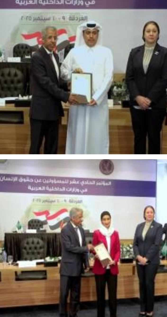 المؤتمر الحادى عشر للمسئولين عن حقوق الإنسان