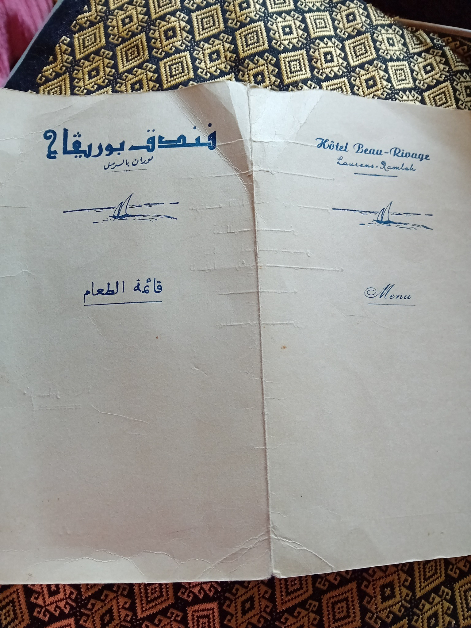 حسن يوسف