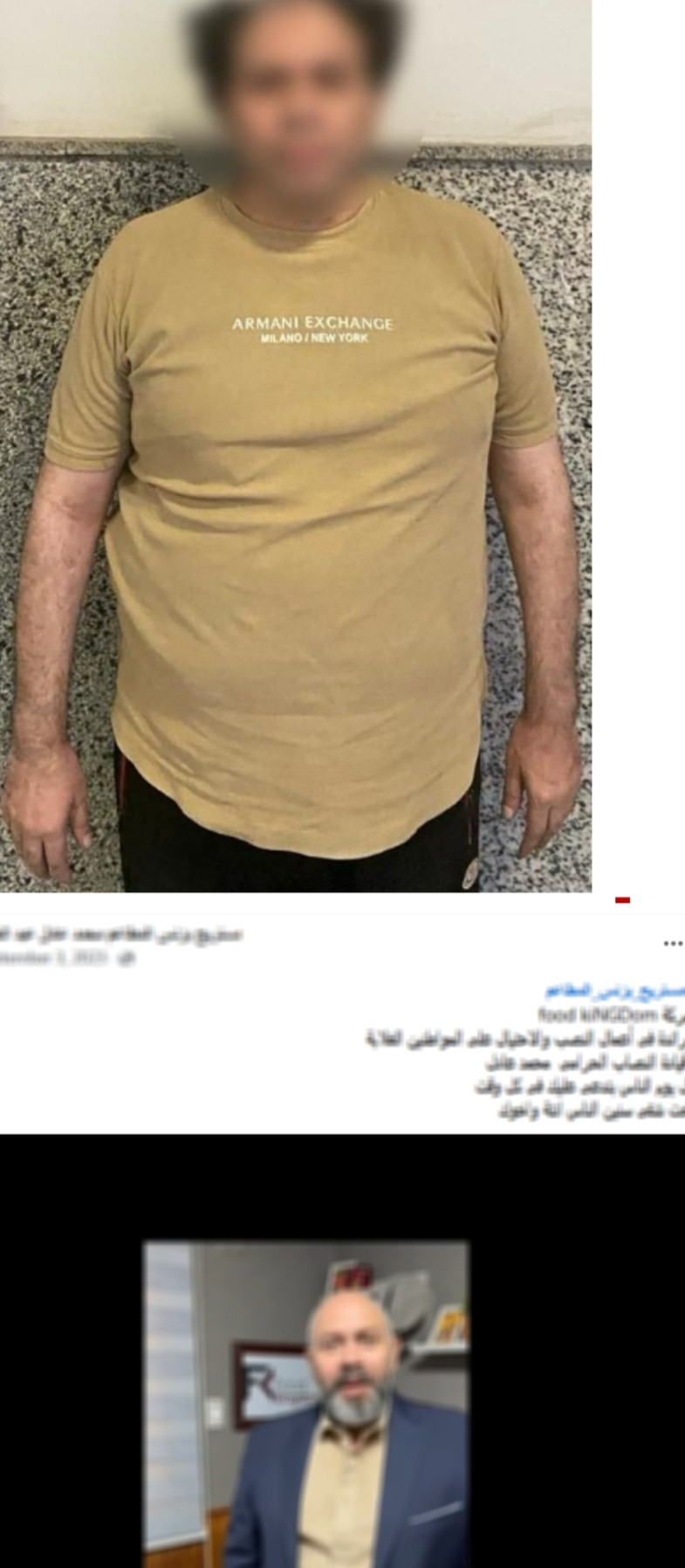 النصاب