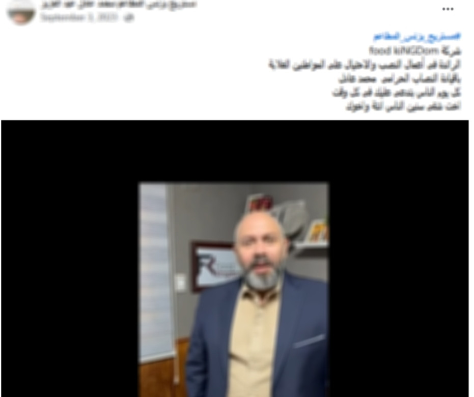 النصاب