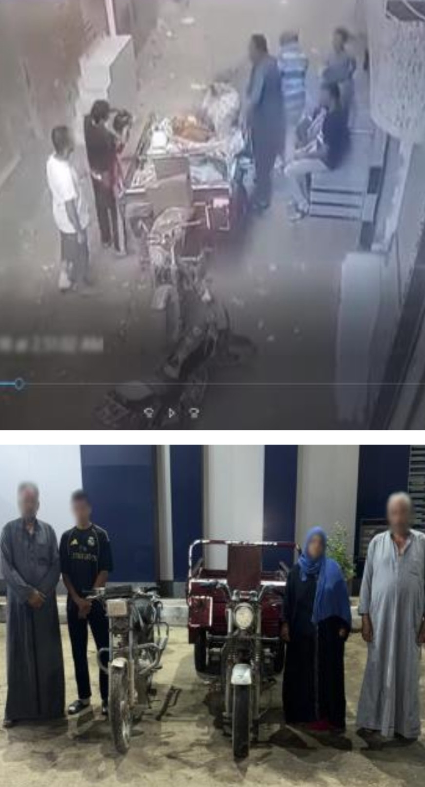 المتهمين