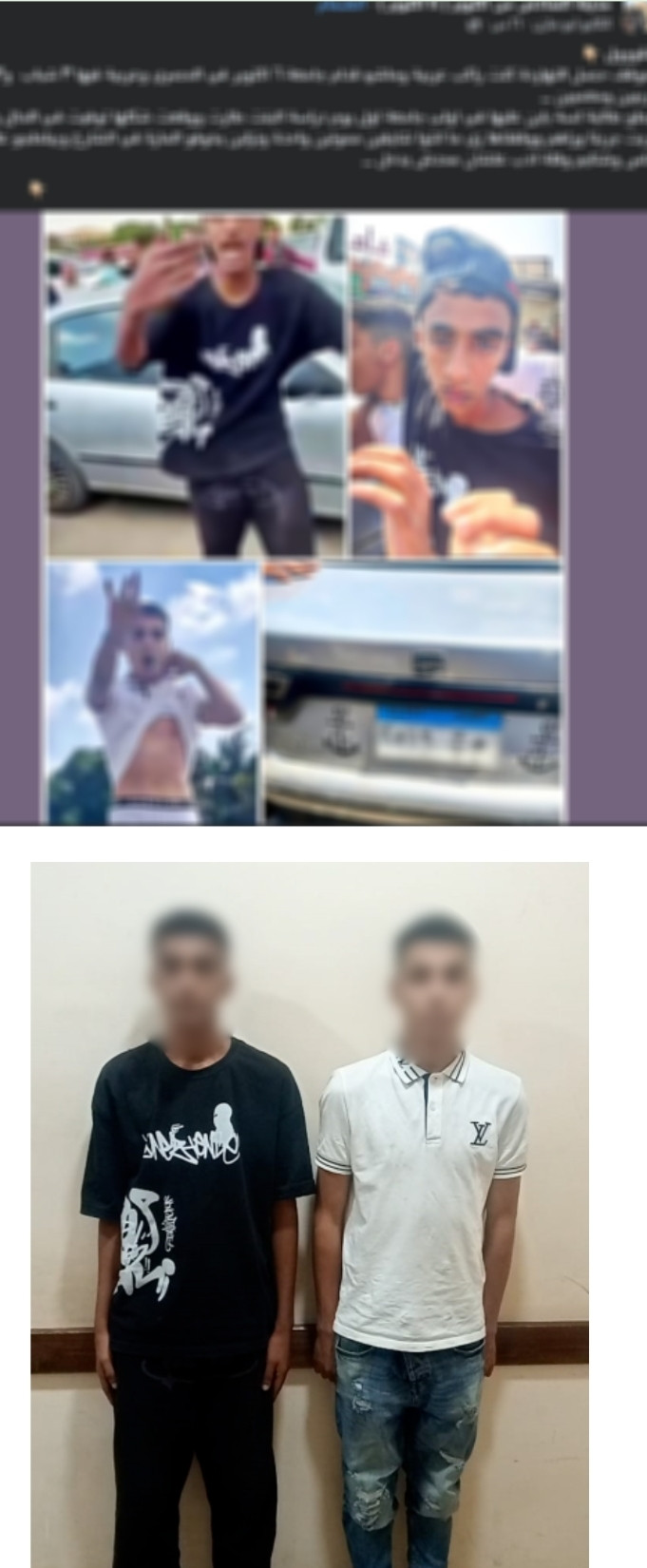 المتهمين
