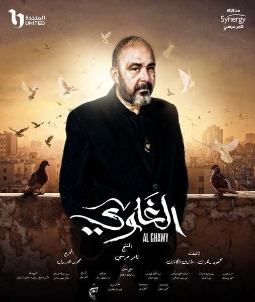 الفنان أحمد لطفي