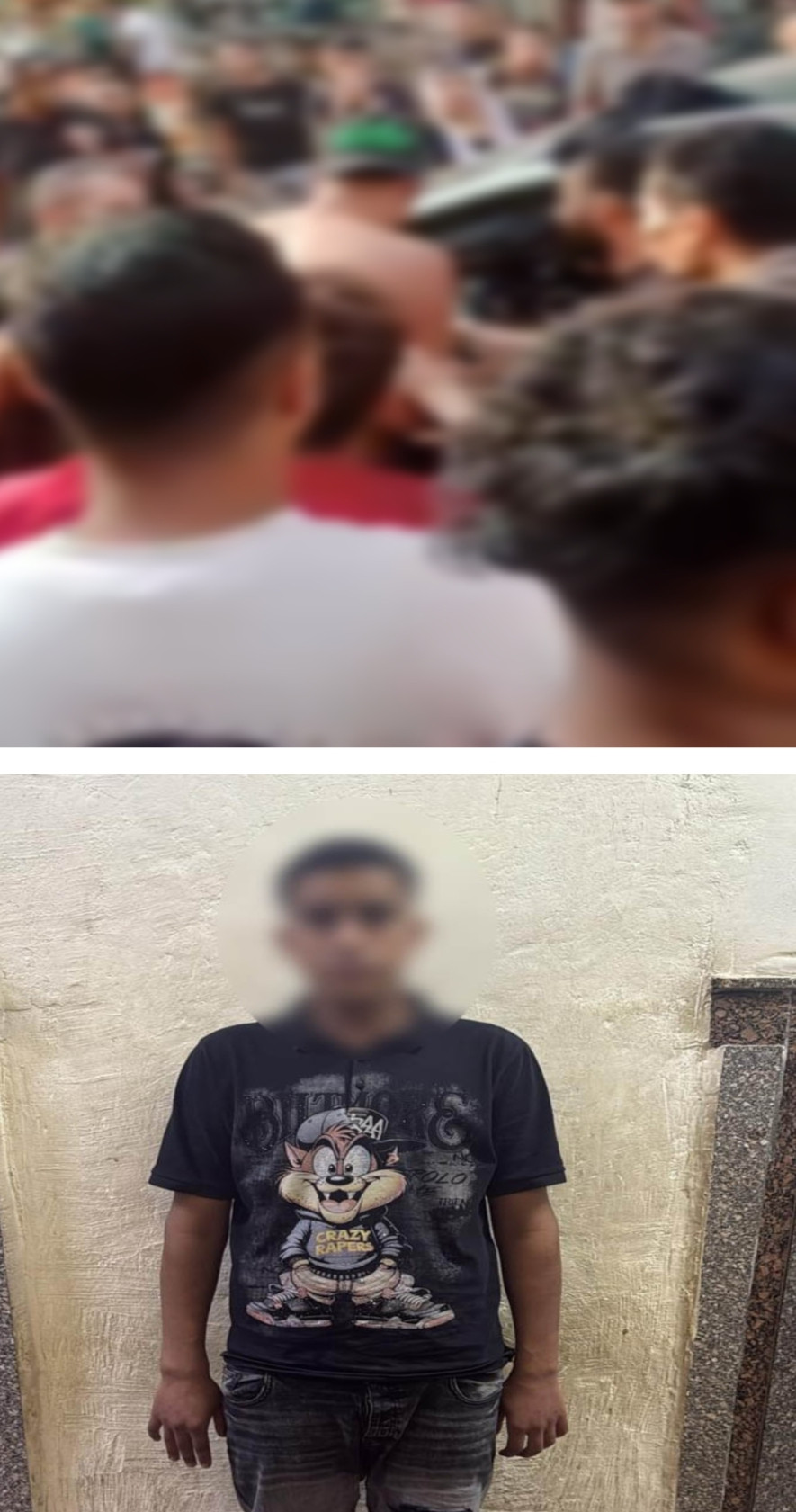 المتهم